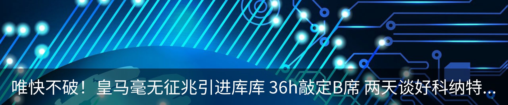 行业资讯