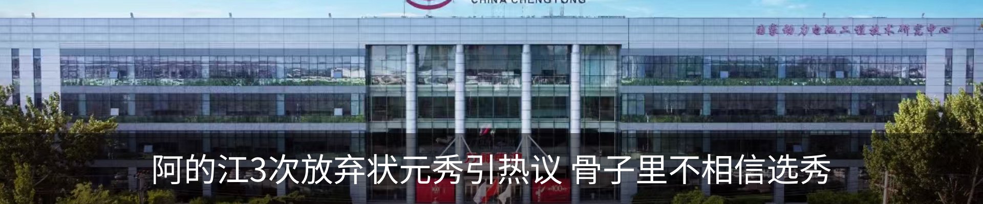 行业资讯